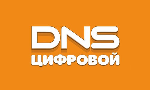 DNS Цифровой