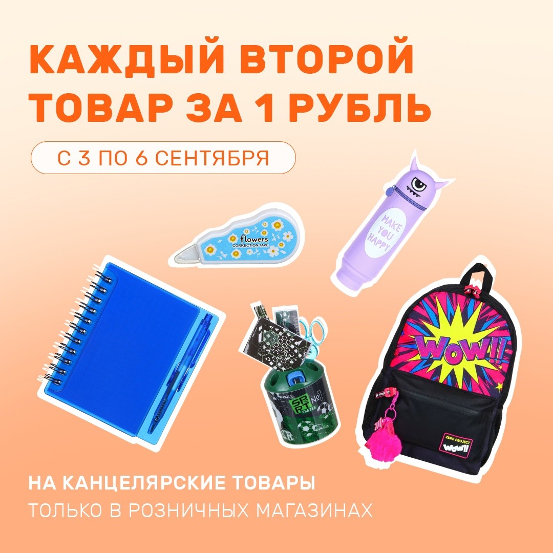 мама пицца ижевск матрица молл матрица фото 44