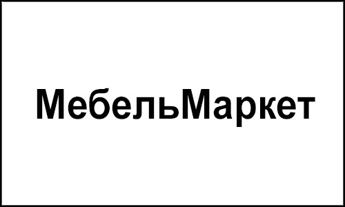 МебельМаркет